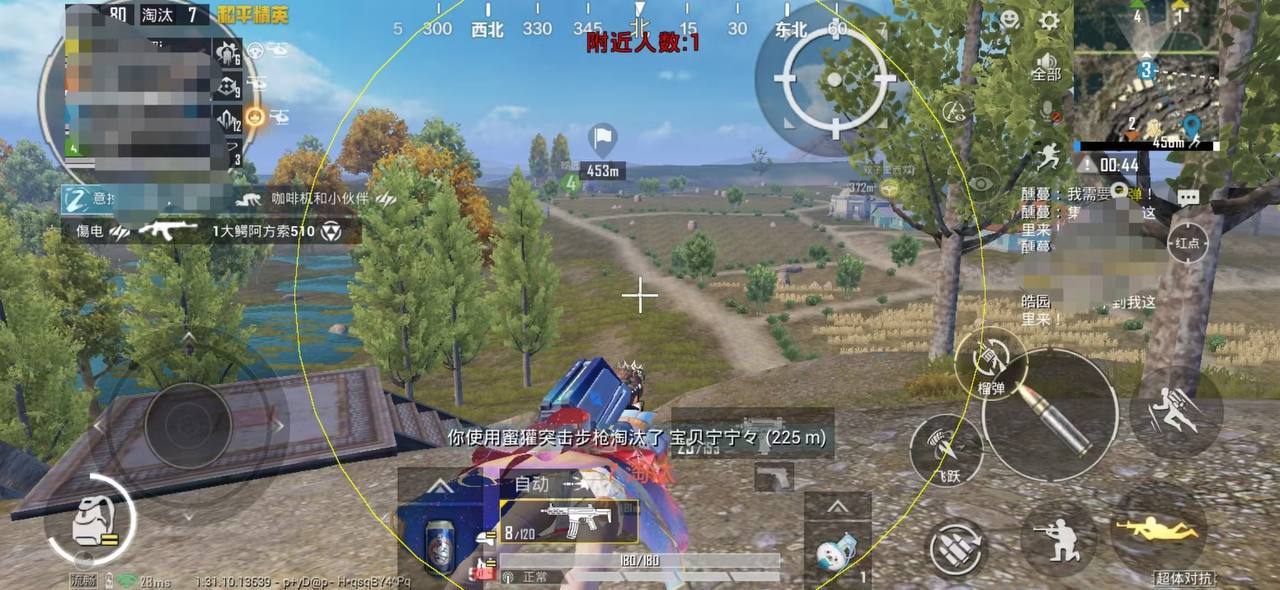为什么要开和平精英辅助？